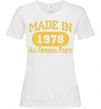 Женская футболка Made in 1978 All Original Parts Белый фото