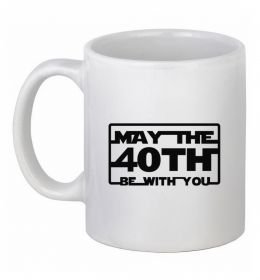 Чашка керамическая May the 40th be with you