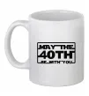 Чашка керамическая May the 40th be with you Белый фото