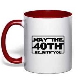 Чашка з кольоровою ручкою May the 40th be with you Чашка з кольоровою ручкою May the 40th be with you
