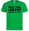 Чоловіча футболка May the 40th be with you Зелений фото