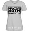 Женская футболка May the 40th be with you Серый фото