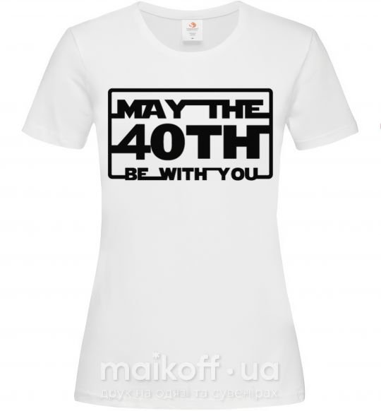 Жіноча футболка May the 40th be with you Білий фото