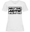 Женская футболка May the 40th be with you Белый фото