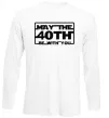 Лонгслів May the 40th be with you Білий фото