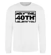 Свитшот May the 40th be with you Белый фото
