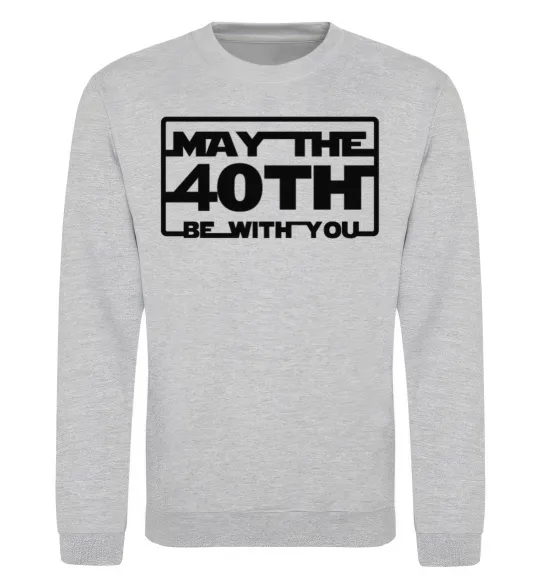 Свитшот May the 40th be with you Серый меланж фото