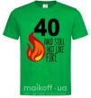 Мужская футболка 40 and still hot like fire Зеленый фото