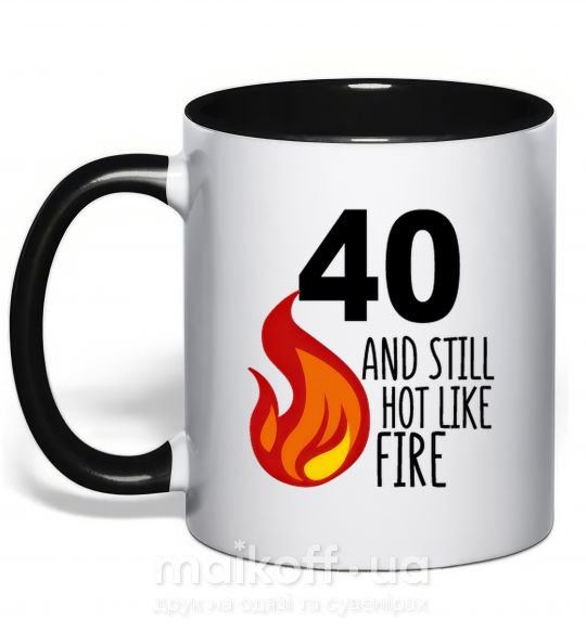 Чашка з кольоровою ручкою 40 and still hot like fire Чорний фото