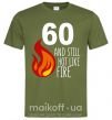 Мужская футболка 60 and still hot like fire Оливковый фото