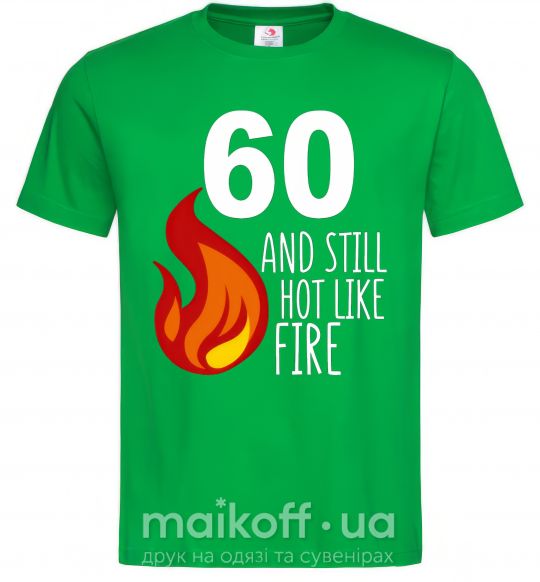Чоловіча футболка 60 and still hot like fire Зелений фото
