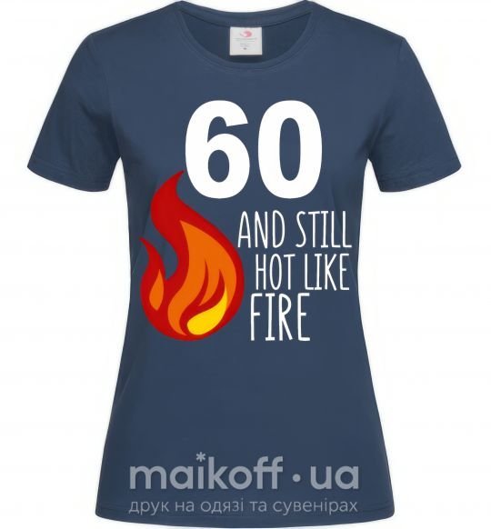 Женская футболка 60 and still hot like fire Темно-синий фото