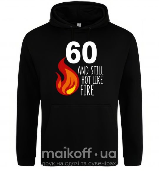 Мужская толстовка (худи) 60 and still hot like fire Черный фото