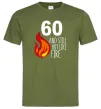 Чоловіча футболка 60 and still hot like fire Оливковий фото