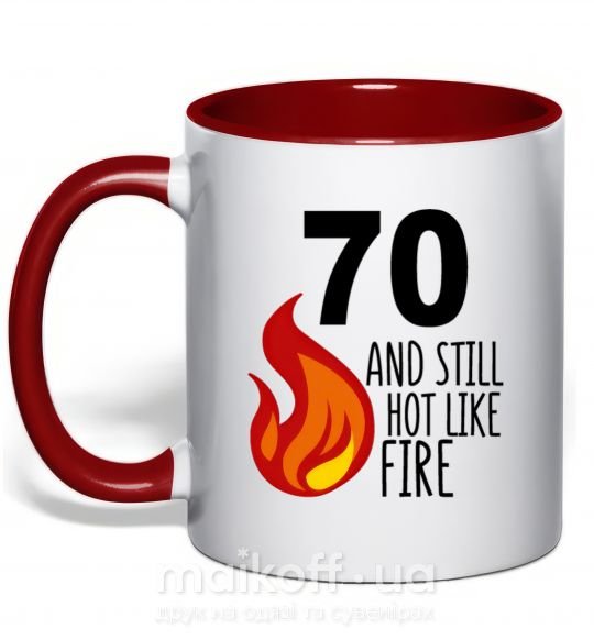 Чашка с цветной ручкой 70 and still hot like fire Красный фото