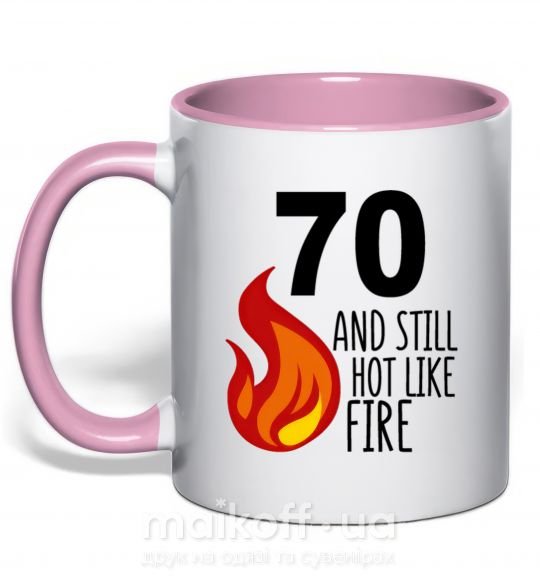Чашка з кольоровою ручкою 70 and still hot like fire Ніжно рожевий фото