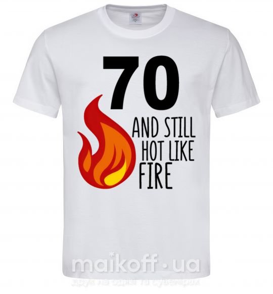 Мужская футболка 70 and still hot like fire Белый фото