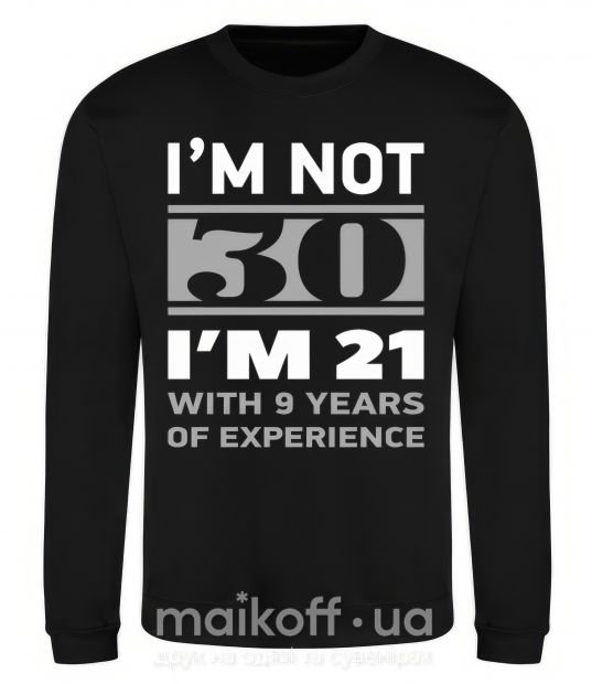 Світшот I'm not 30 i'm 21 with 9 years of experience Чорний фото