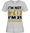 Женская футболка I'm not 70 i'm 21 with 49 years of experience Серый фото