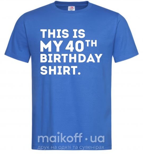 Чоловіча футболка This is my 40th birthday shirt Яскраво-синій фото