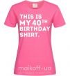 Жіноча футболка This is my 40th birthday shirt Яскраво-рожевий фото