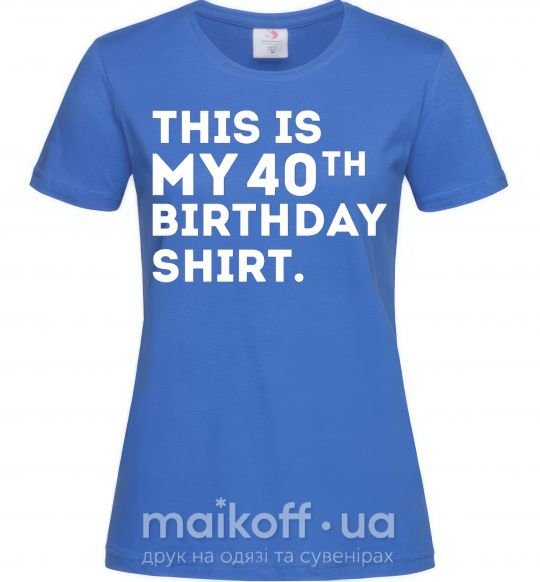 Жіноча футболка This is my 40th birthday shirt Яскраво-синій фото