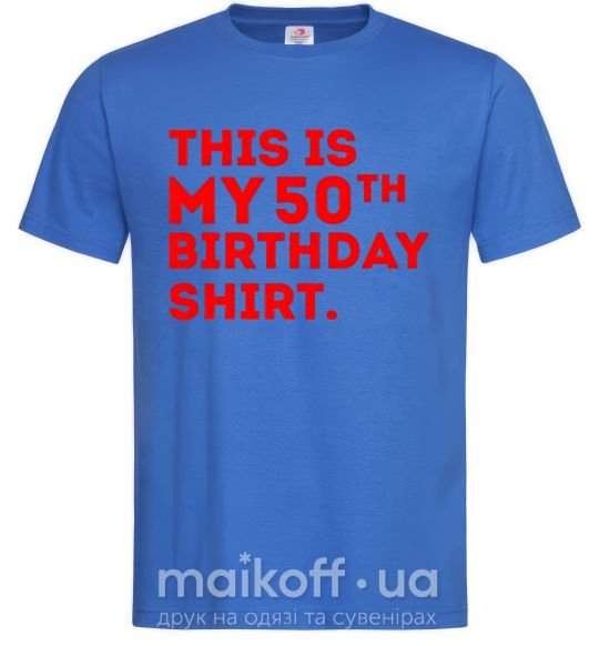 Чоловіча футболка This is my 50th birthday shirt Яскраво-синій фото