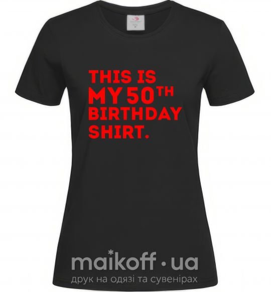Жіноча футболка This is my 50th birthday shirt Чорний фото
