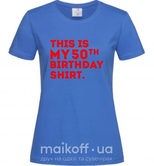 Жіноча футболка This is my 50th birthday shirt Яскраво-синій фото