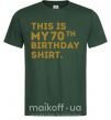Мужская футболка This is my 70th birthday shirt Темно-зеленый фото