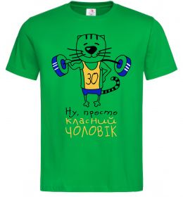 Мужская футболка Просто класний чоловік 30 років