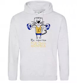 Мужская толстовка (худи)