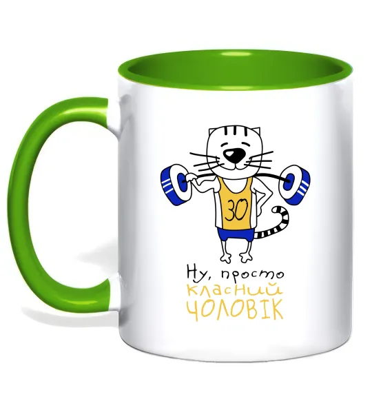 Чашка з кольоровою ручкою Просто класний чоловік 30 років Лаймовий фото