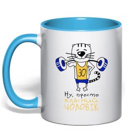 Чашка з кольоровою ручкою Просто класний чоловік 30 років