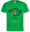 Мужская футболка Ну просто класний чоловік 60 Зеленый Мужская футболка Ну просто класний чоловік 60 Зеленый фото