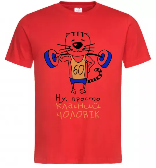 Мужская футболка Ну просто класний чоловік 60 Красный фото