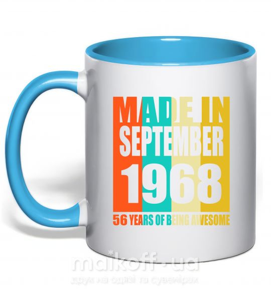 Чашка з кольоровою ручкою Made in September 1968 56 years of being awesome Блакитний фото