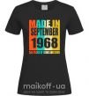 Жіноча футболка Made in September 1968 56 years of being awesome Чорний фото