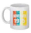 Чашка керамічна Made in November 1975 50 years of being awesome Білий фото