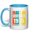 Чашка с цветной ручкой Made in November 1975 50 years of being awesome Голубой фото