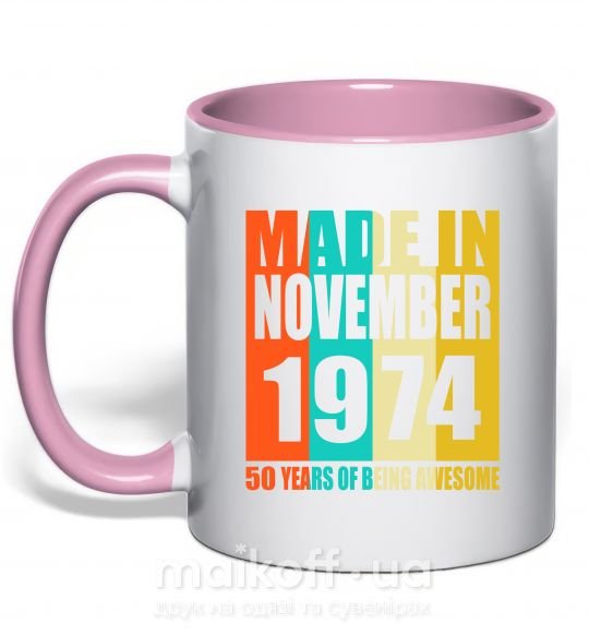 Чашка з кольоровою ручкою Made in November 1974 50 years of being awesome Ніжно рожевий фото