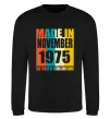 Свитшот Made in November 1975 50 years of being awesome Черный фото