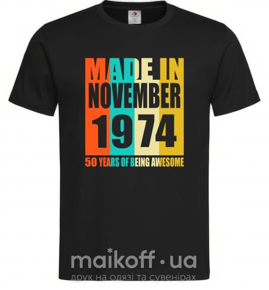 Чоловіча футболка Made in November 1974 50 years of being awesome Чорний фото