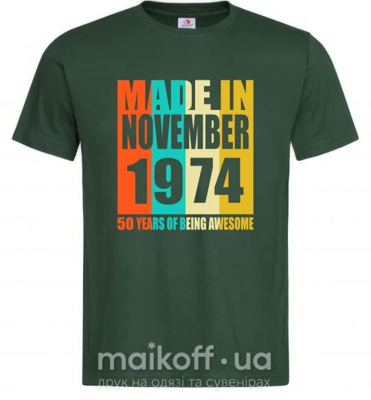 Мужская футболка Made in November 1974 50 years of being awesome Темно-зеленый фото