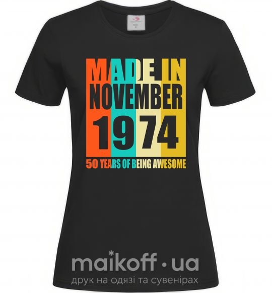 Жіноча футболка Made in November 1974 50 years of being awesome Чорний фото