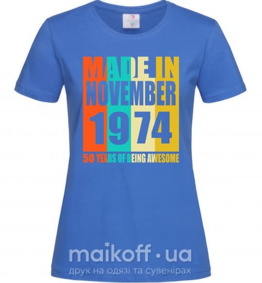 Жіноча футболка Made in November 1974 50 years of being awesome Яскраво-синій фото