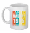 Чашка керамическая Made in January 1975 50 years of being awesome Белый фото