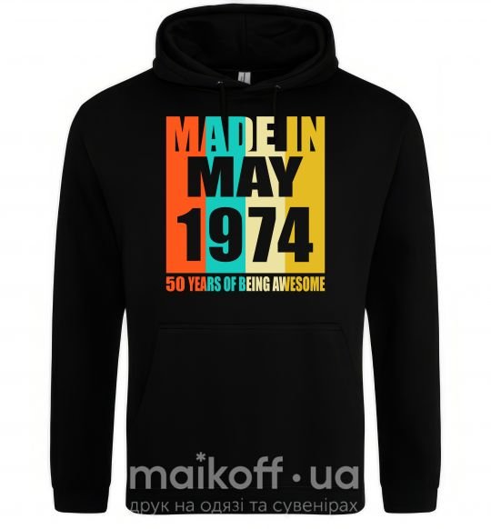 Женская толстовка (худи) Made in May 1974 50 years of being awesome Черный фото