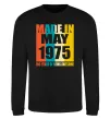 Світшот Made in May 1975 50 years of being awesome Чорний фото