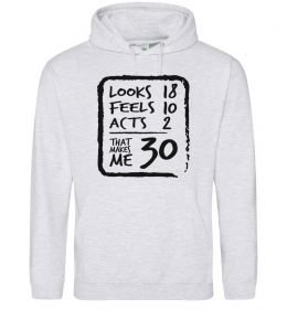 Чоловіча толстовка (худі) That makes me 30
